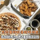 피자나라치킨공주 이미지