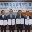 한국산업단지공단군산지사 이미지