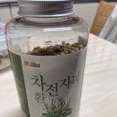 3살 아기, 성인 변비 해결 에 좋은음식 갑당약초 차전자피환 사용후기
