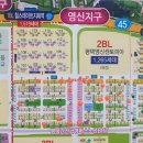 지제영신거북이공인중개사사무소 네이버블로그