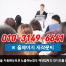 미인창조 네이버블로그