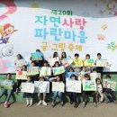 자연사랑 - 남구 대명로 160-2 | 자연사랑