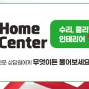 청라와마트 이미지