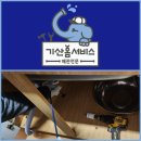 벌리주공2 | 사천싱크대뚫는곳 벌리동 아파트 싱크대 배관 청소부터 홈통교체까지 논스톱