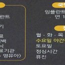 경주본치과의원 이미지