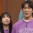 ■ SNL 위장 남사친 ( feat. 미친 드립 안영미) 이미지