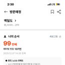 왕도매회어시장