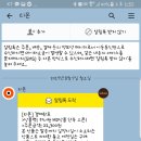 조아조아 피규어 이미지