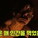 오디세이에 나타난 손님접대법- 크세니아 이미지