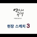 안경일번지 이미지