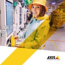 엑시스