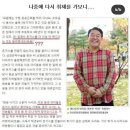 돈까스아저씨 이미지