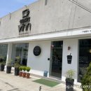 아틀리에빈 진량점 이미지