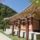 칠갑산가든 이미지