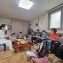 동구경로당 이미지