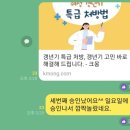 부자전자 | 월급쟁이 부자들 원더로이 전자책 수익화 강의 후기