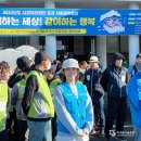 사회복지법인 춘강 제주특별자치도 장애인종합복지관 | [캠페인] 제주도 해양 정화 ECO_WALK🚶‍♂️🚶‍♀️ 춘강과 함께하는 변화의 시간✨