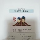 추풍령초등학교 이미지