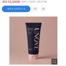 퍼펙트카클리닉 | 헤어 인생템 찾는 사람의 제품 리뷰💆🏻‍♀️