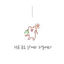 호수공원1길 이미지