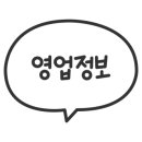 녹양태평양약국 이미지