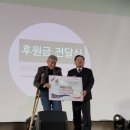 사회복지법인 무지개동산 예가원 | ㈜두리잡 김두일 회장, '희망 토크 콘서트' 후원… 장애인 자립에 따뜻한 나눔 더해