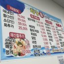 황금회수산 이미지