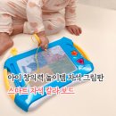 자석 그림판 스마트 자석 칼라 보드 사용 후기