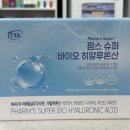 스마일온누리약국 이미지