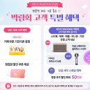 명품키친평택 | [천안아산평택] 결혼준비 '스드메+혼수가전' 핵심만 모아놓음 (혜택 총정리)