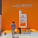 성수오렌지약국 | [리뷰] 전세계 1등 선케어 라로슈포제 - 성수 팝업스토어 UV 스타디움가서 선물 잔뜩 받고 온 후기