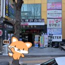 무한목욕탕 | 인천 석남동 무한보석사우나 목욕탕