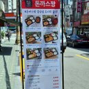 다이소(종암동) 이미지