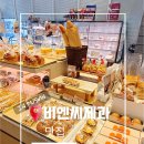 카페5203 | 부산 빵지순례 비엔씨제과 광복점 남포동 카페 크로와상샌드위치 후기