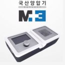 오픈케어 메디칼 이미지