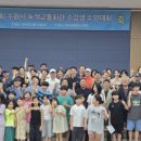 녹색교통회관 이미지