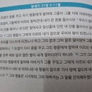 도서출판 규장 홍민기 목사님 &#39;내편은 아무도 없었다.&#39;