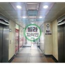 우진당구클럽 이미지