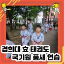 품위 태권도장 이미지