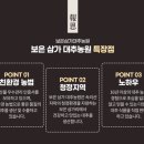 보은삼가대추농원 이미지