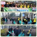 남동산단지원사업소 이미지