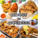 크크크