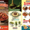 떡볶이 맛집 청년다방 광교중앙점 불향차돌청년세트 후기(주차가능O)