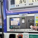 코스모주유소 이미지