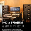 스튜디오루키