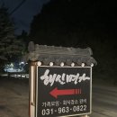 새로운 세상으로 가기 D-5...