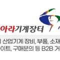 빅포유 이미지