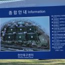 축구센터 다목적경기장 이미지