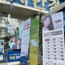 다비치안경원(인제대앞점) | 김해 안경점/블루라이트렌즈,누진다초점렌즈, 다비치안경 인제대앞점