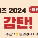 양지-2730 이미지